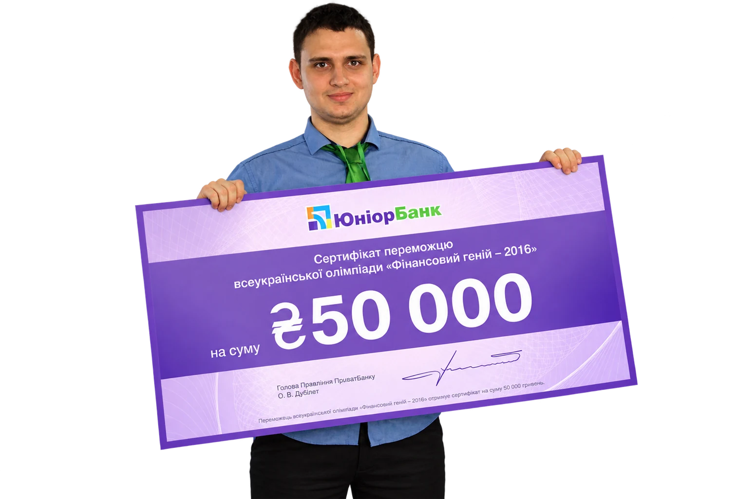 David Ezekeli holding the Financial Genius 2016 award certificate